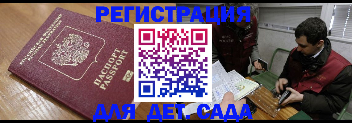 прописка поиск в Тюмени
